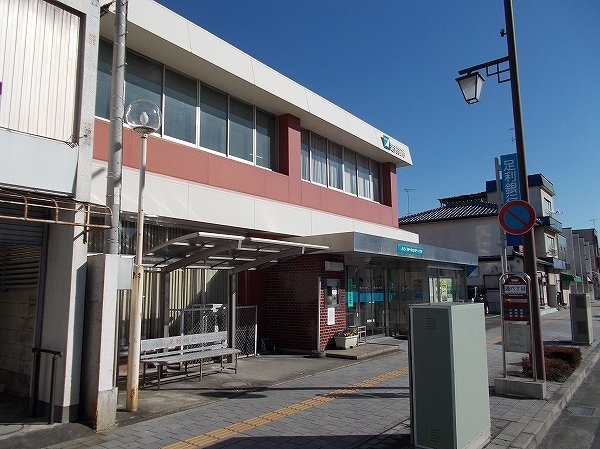 アプリークムＢの周辺|足利銀行まで350m
