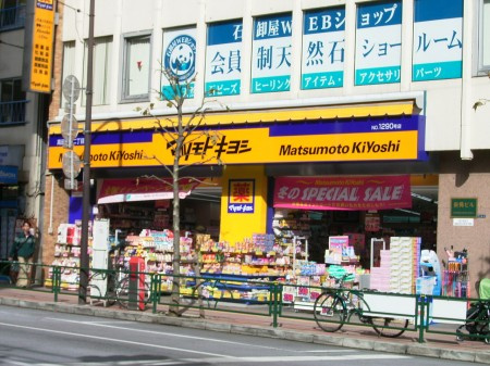 グランヴァン高田馬場の周辺