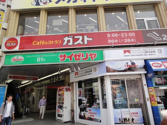 グランヴァン高田馬場の周辺