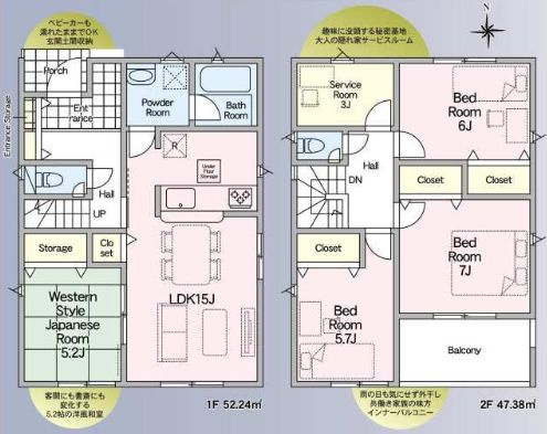 下妻市二本紀　第2　1号棟