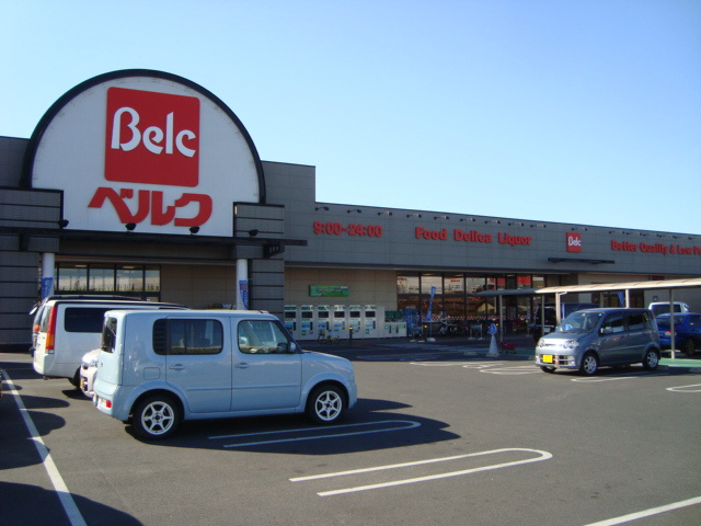 ブランシェの周辺|ベルク太田植木野店まで1,777ｍ