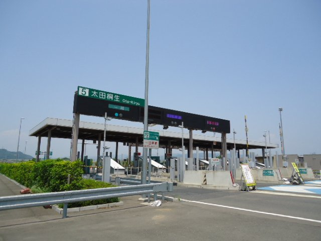 ブランシェの周辺|北関東自動車道太田桐生ICまで1,350ｍ