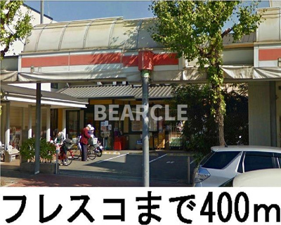 【周辺】 | ヌウボー塩小路