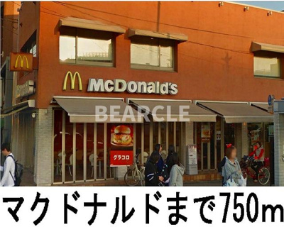 【周辺】 | ヌウボー塩小路
