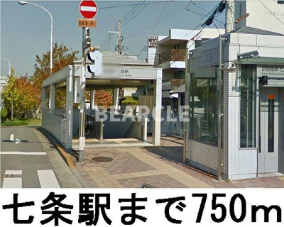 【周辺】 | ヌウボー塩小路