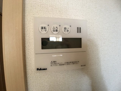 【設備】 | アスタルテ　本厚木