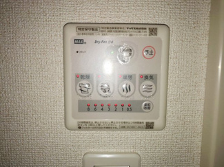 【設備】 | アスタルテ　本厚木
