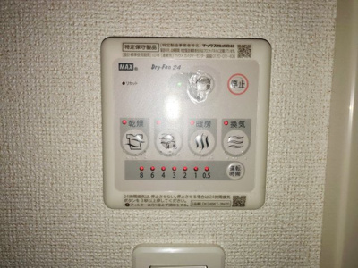 【設備】 | アスタルテ　本厚木
