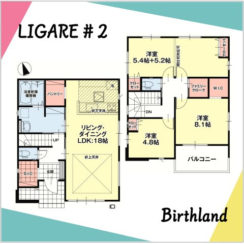 新築戸建・新築建売　郡山市安積町12期　安積第三小・安積第二中の間取り|〈2号棟〉3LDK+WIC+ファミリークローク+SIC+パントリー　間仕切りで4LDKへ対応可能です！