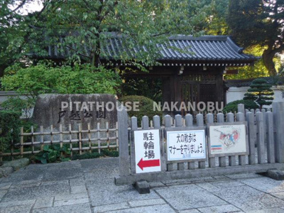 【周辺】 | Ludens戸越公園Ⅱ