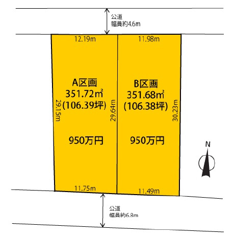 高崎市萩原町売地　2区画A