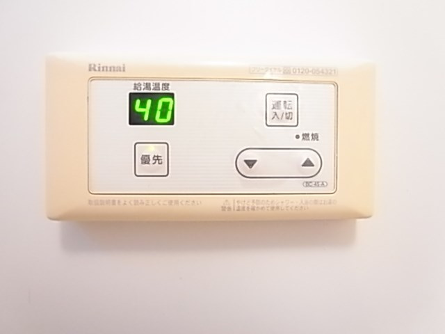 山本通ハイツ