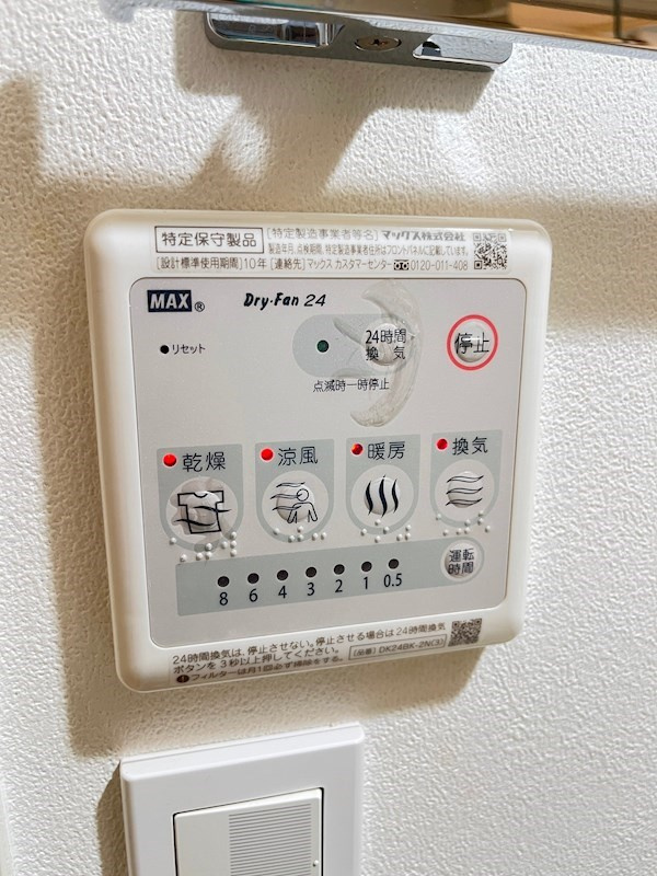 Reve　Residence　目黒の設備