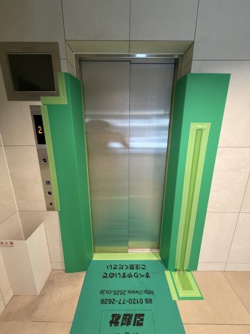 エスリード難波VALOREのその他共用部分