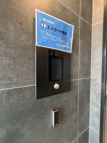 エスリード難波VALOREのセキュリティ