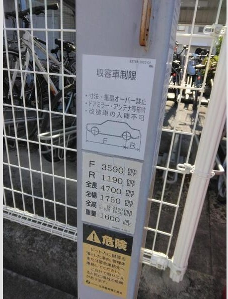 BLOOM LIFE TSUKAGUCHIのその他共用部分