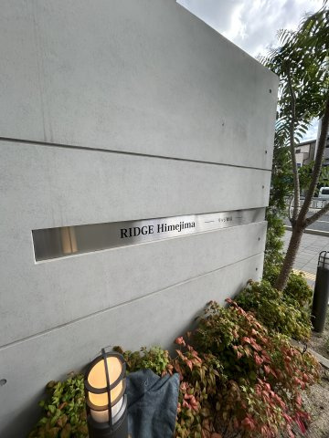 RIDGE姫島のその他