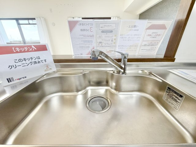 宝マンション滝ノ水第七のキッチン