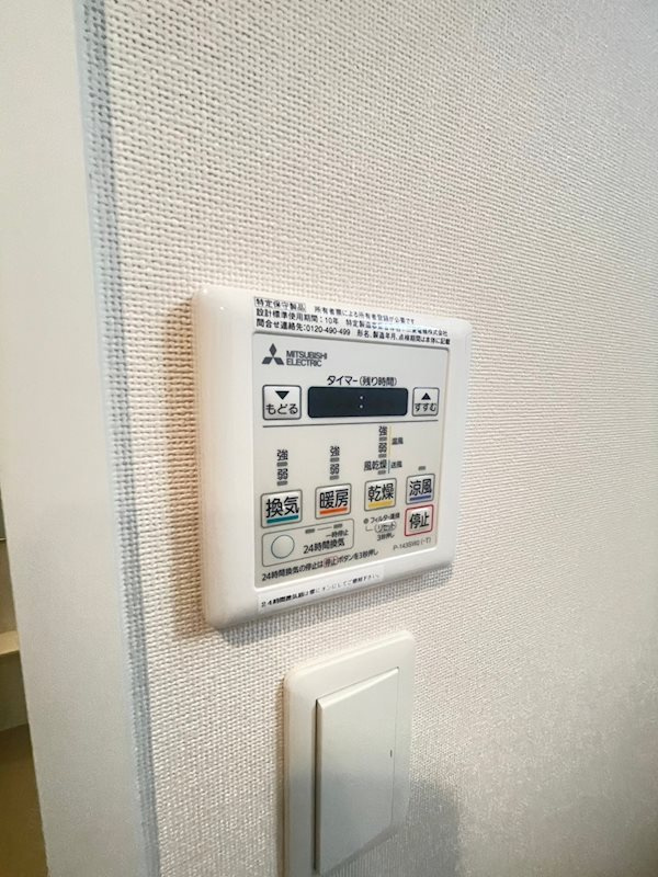 メルベーユ高宮駅前の設備