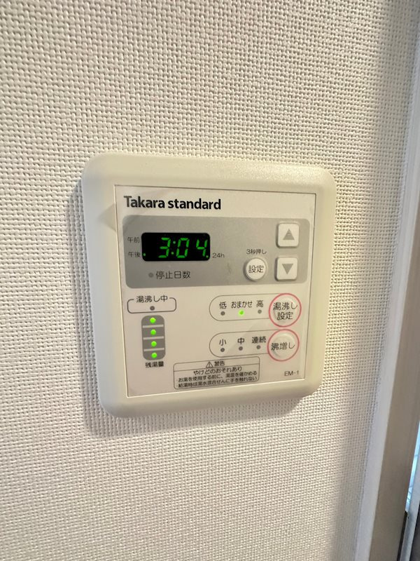 アドバンス三宮シュロスの設備