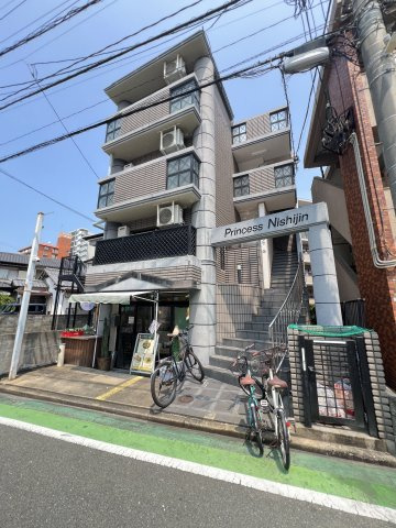 プリンセス西新