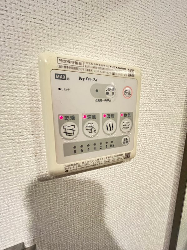 エステムプラザ神戸三宮ルクシアの設備