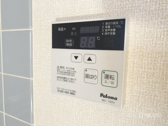 ハイ・ソアラのその他|与野本町郵便局