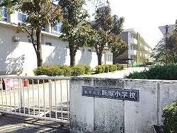 新堀小学校まで2900m