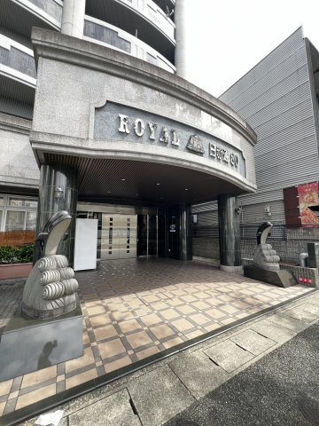 ロイヤル日赤通のエントランス