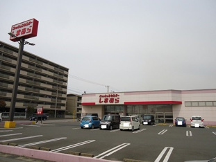 しまむら富津店まで1500m