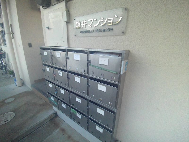 藤井マンションの設備
