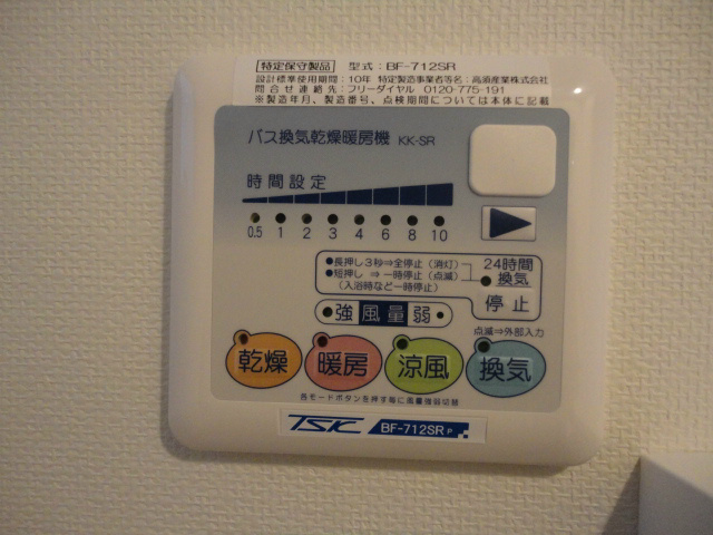 クレア錦糸町の設備