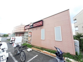 ピザーラ 毛呂山店まで80m