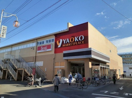 ヤオコー長瀬店まで400m