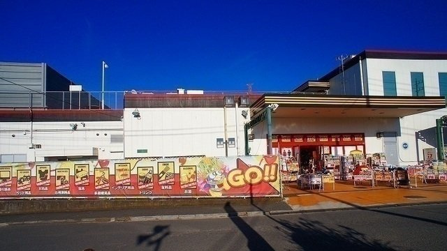 ドンキホーテまで1000m