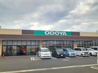 おどや江川店まで850m