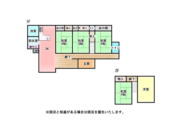 館山市北条　戸建の間取り