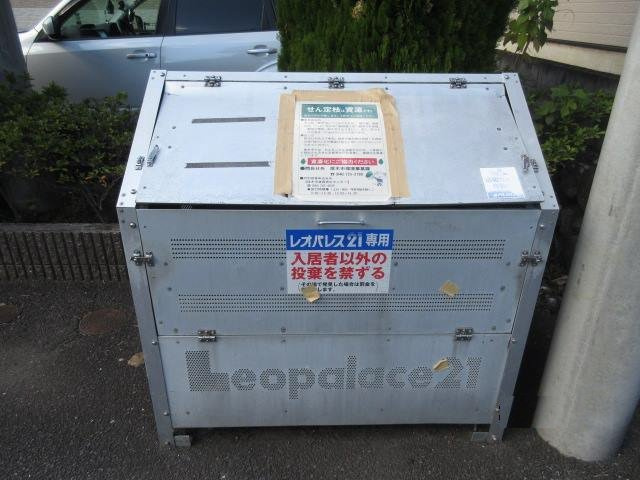ゴミ捨て場