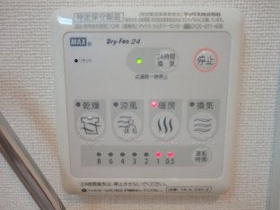 浴室乾燥機