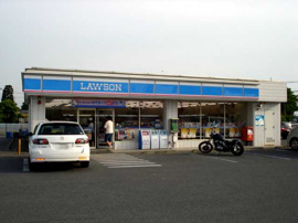 ローソン熊谷久保島店まで896ｍ