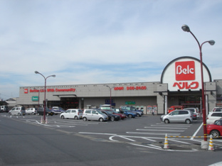 ベルク玉井店（スーパー）まで2,373ｍ