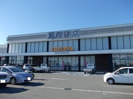 蔦屋書店 川島インター店まで470m