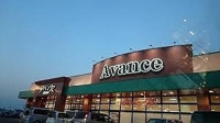 アバンセ美里店まで2000m