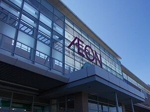【周辺】 | アーバン・ヒルズ | イオンSC大津店まで1400m