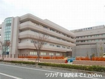 【周辺】 | ブルーマウンテンⅠ | ツカザキ病院まで1700m