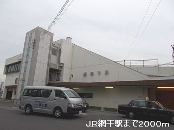 【周辺】 | ブルーマウンテンⅠ | ＪＲ網干駅まで2000m