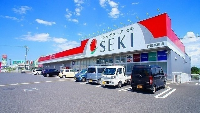 セキまで550m
