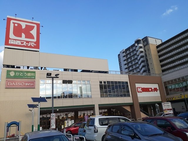 【周辺】 | エスペランサⅡ | 関西スーパー高石駅前店まで649m