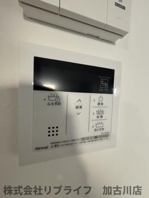 土山新築ハイツの設備