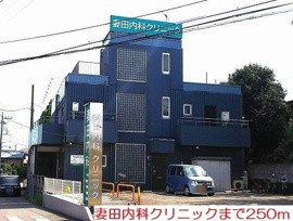 妻田内科クリニックまで250m